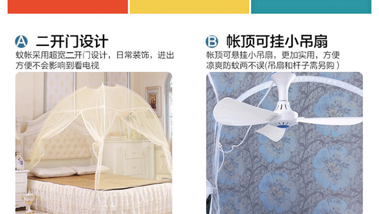 
                                        赫维家纺 免安装魔术蒙古包全底双开门蚊帐梦幻 粉色 120*195cm                