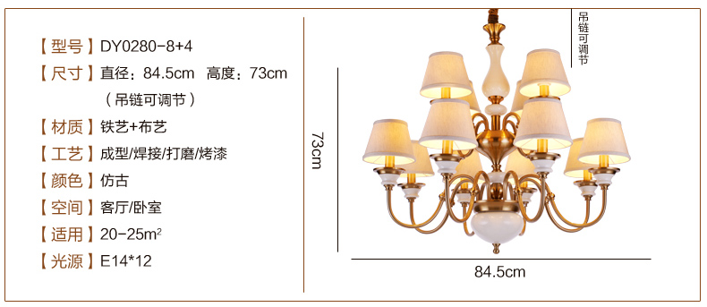 美式吊灯餐厅客厅吊灯 现代卧室吊灯 简约仿铜欧式吊灯 0280-12+8+4
