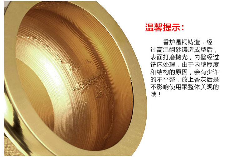 
                                                            吉善缘 招财全铜黄铜香炉香插香熏炉 关公供佛财神佛具家居供奉工艺品家用佛教用品 4寸香炉 金油                