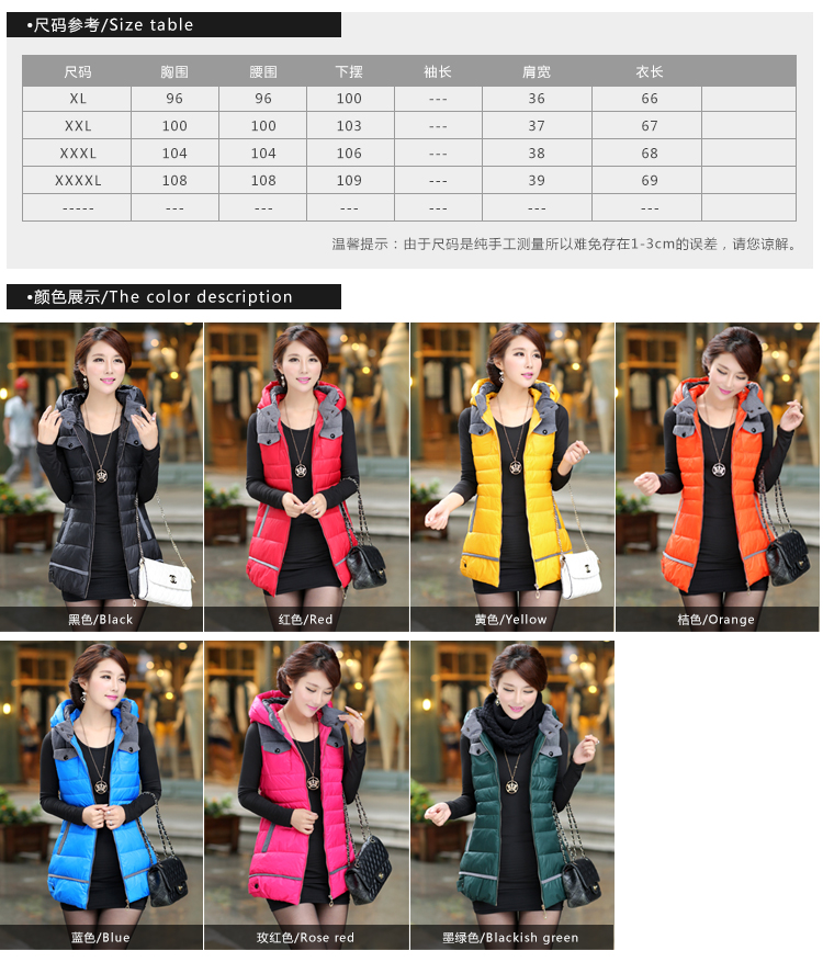 衫蔻诚品  2015秋冬装新款女装外套加大加厚连帽羽绒棉衣中长款修身马甲背心坎肩马夹女上衣 蓝色 4XL