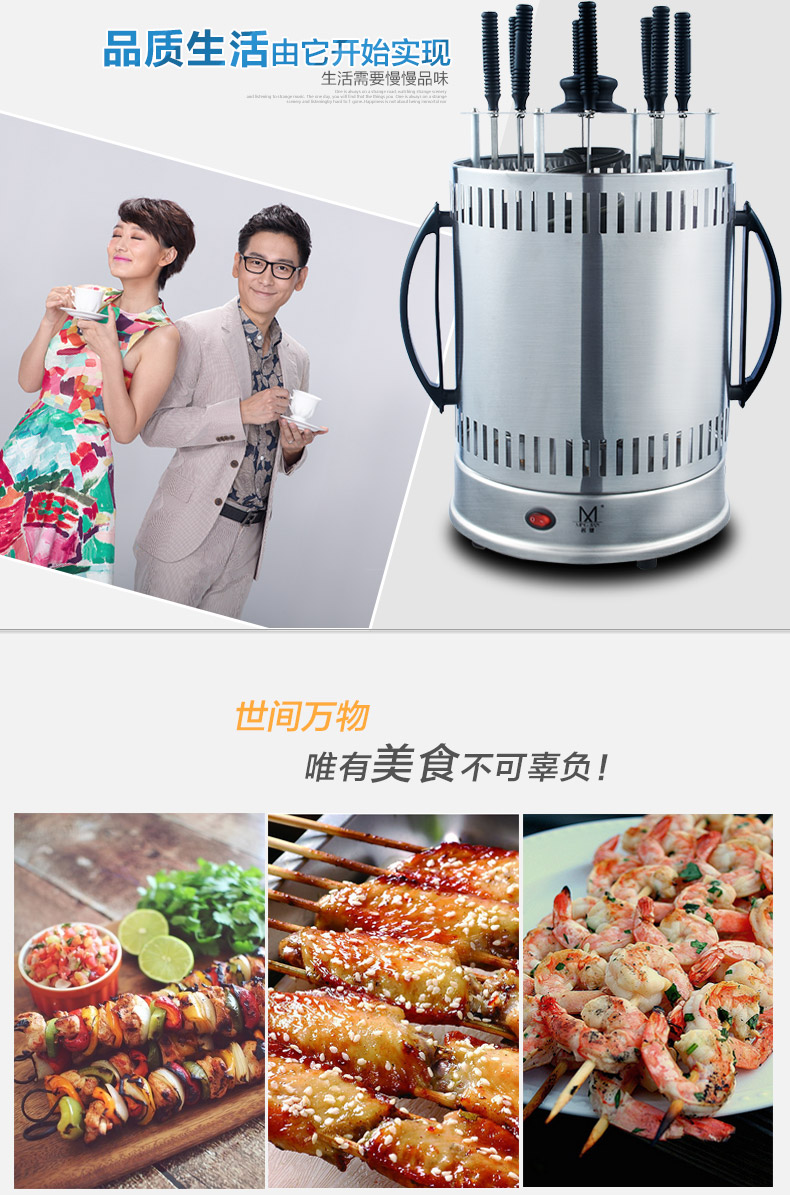 
                                        名健 家用烧烤炉 电热烧烤架 无烟串烤机  羊肉串烧机 烤羊肉串炉 旋转烤肉机                