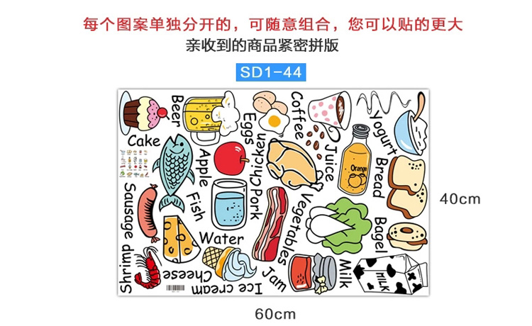 
                                        亮点 冰箱贴纸卡通贴创意卡通厨房柜门瓷砖玻璃窗贴装饰墙贴个性餐厅可移除墙贴画水果食物 01.冰箱贴 大号                