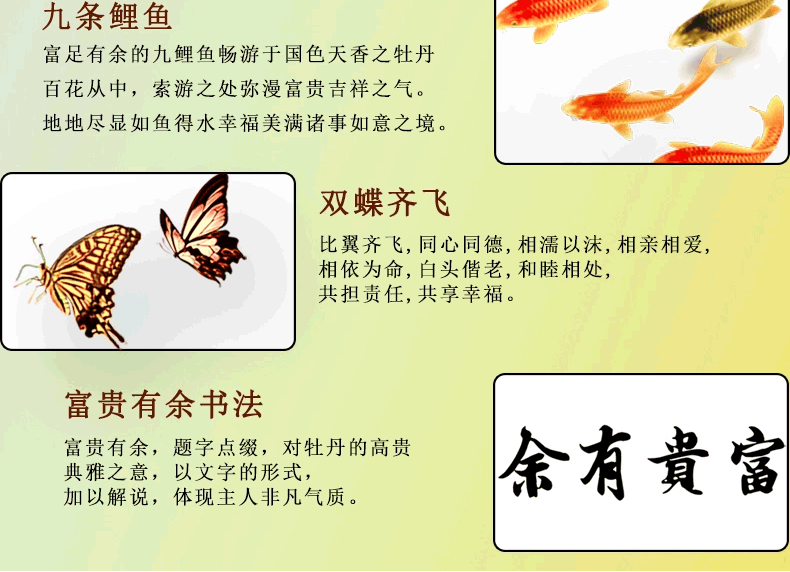 
                                        皇家至尊蒙娜丽莎十字绣新款客厅大幅系列沙发背景立体画富贵有余装饰画金牡丹九鱼图满绣壁画 棉线满绣金牡丹九鱼图150*65                