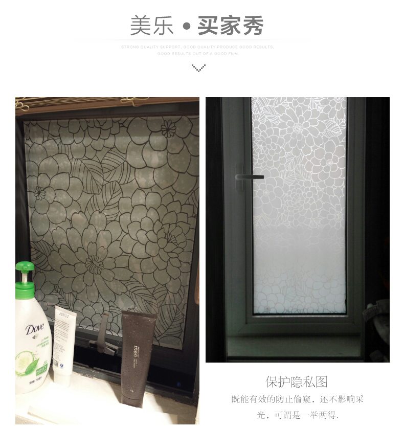 Magicfix卫生间窗户自粘玻璃贴膜磨砂浴室遮光窗贴纸透光不透明 LSP-013 100厘米宽x100厘米长