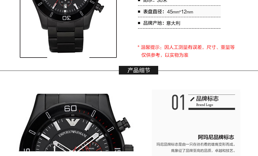 【阿玛尼ar5931,ar5933,ar5932,ar5934时尚品牌表ar5933】阿玛尼