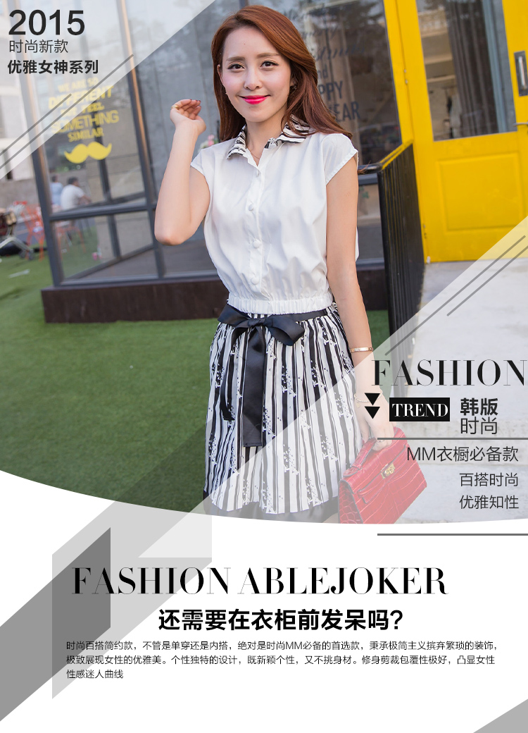 彰婷 半身裙显瘦短裙2016新款修身两件套T1268 白色. XXL