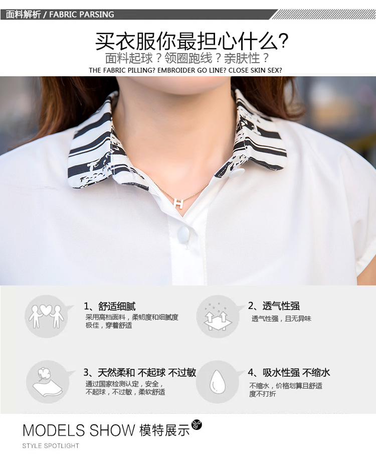 彰婷 半身裙显瘦短裙2016新款修身两件套T1268 白色. XXL