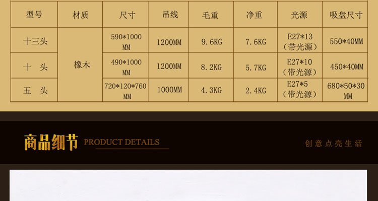 比月照明 简约现代橡木吊灯客厅卧室餐厅三头灯个性创意实木吊灯3579 十三
