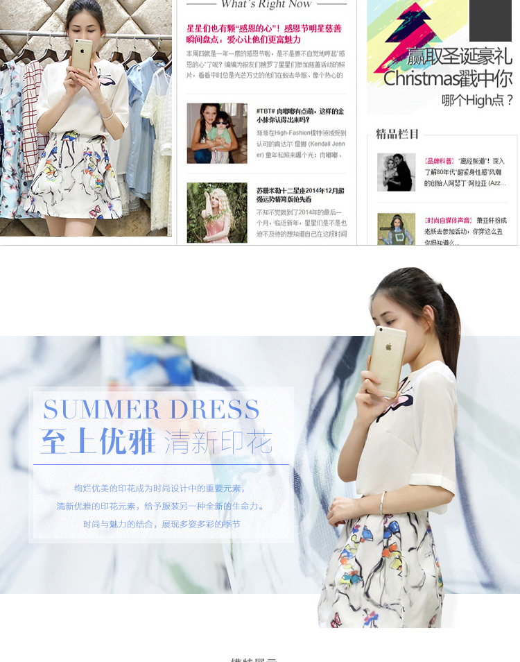 Vlw 2016春季新款女装时尚两件套装裙个性印花雪纺衫半身裙休闲套装女 白色 XL