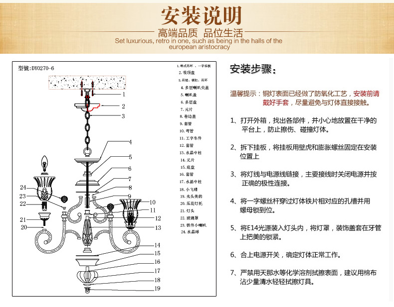美式吊灯餐厅客厅吊灯 现代卧室吊灯 简约仿铜欧式吊灯 0270-3