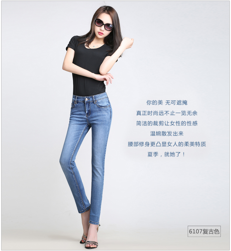 
                                        悠扬鸟新款牛仔裤女夏紧身显瘦翻边小脚裤黑色女士长裤韩版九分裤YNA6108 怀旧色 6107 31                
