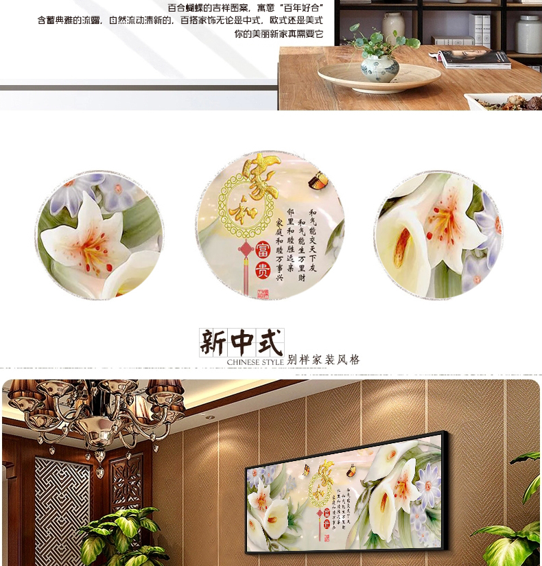 
                                        世轩 十字绣精准印花新款客厅大画花开富贵 家和富贵牡丹百合花十字绣 11CT棉线印花150*60CM                