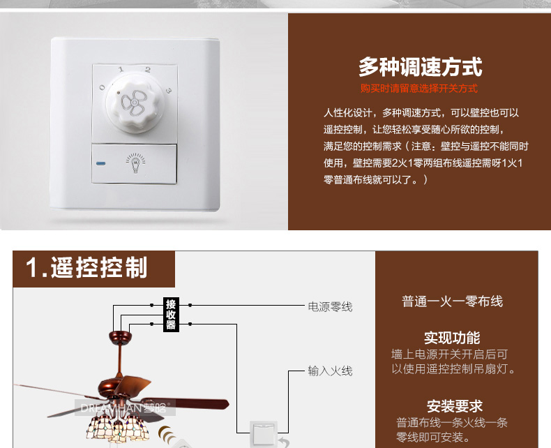 
                                        梦晗 吊扇灯餐厅灯风扇吊灯带灯欧式大吊扇中式吊灯彩色灯饰灯具502D 8018-3头                