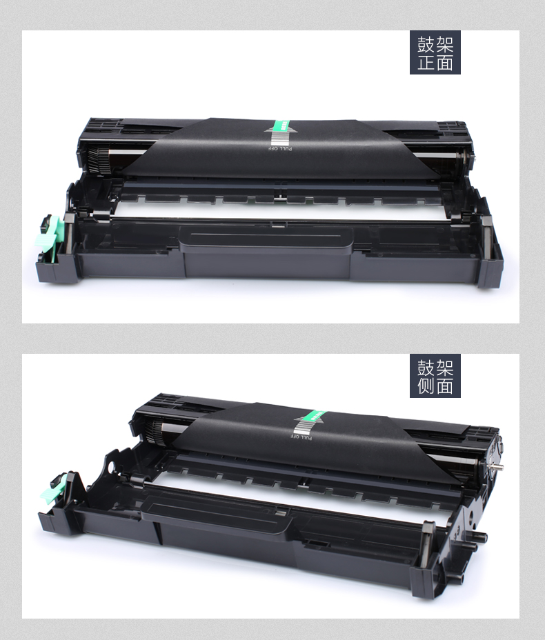 知印 适用brother兄弟7380粉盒tn2312打印机 墨盒dr2325硒鼓tn2325
