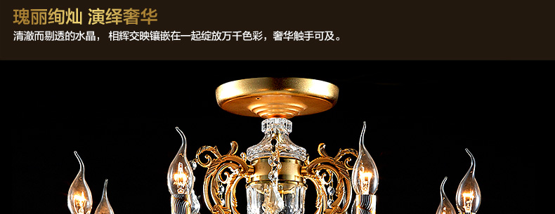 科美家现代水晶客厅灯卧室水晶灯饰餐厅吊灯具9808 9808-6