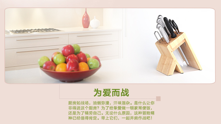 阳江十八子作刀具 厨房切菜刀套装 不锈钢刀具组合 锋派八件套SL1504