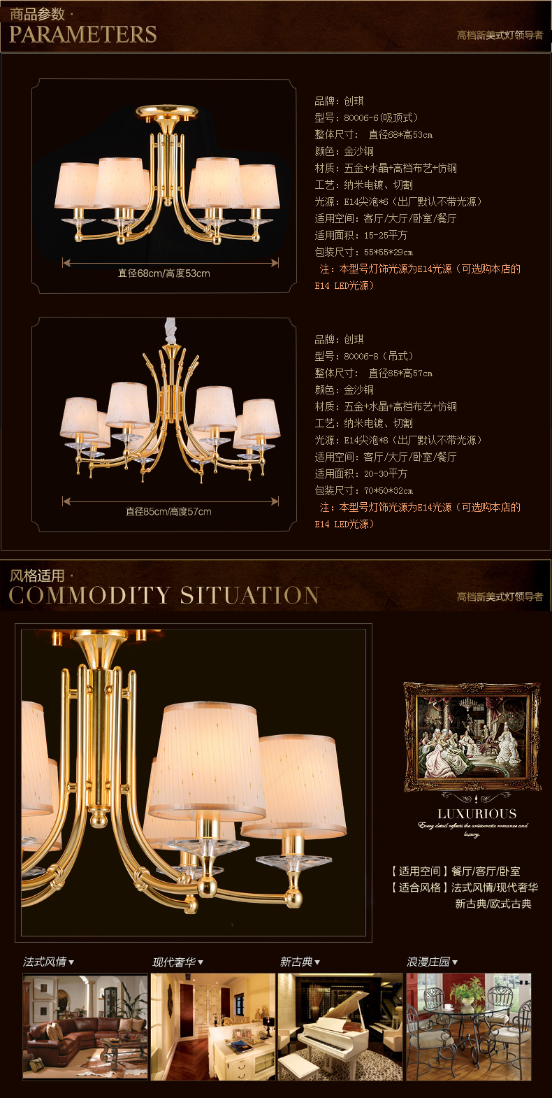 创琪 美式吊灯客厅灯现代简欧卧室灯仿铜餐厅吸吊两用灯具 6头吸顶式不带光源