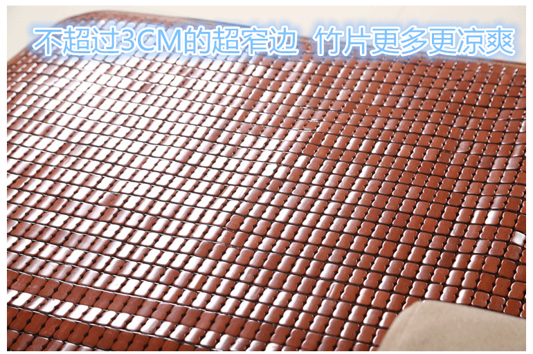 
                                        绿筠轩碳化麻将席沙发垫 窄边包边包底 专业定制/平方 碳化包边包底(宽边) 45*45                