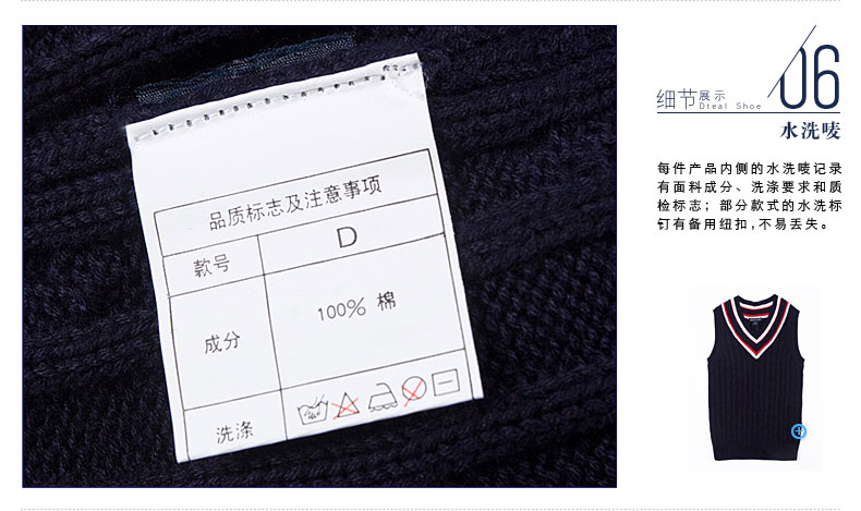 ETONGENIUS英伦学院风套头V领针织衫无袖全棉毛衣小背心马甲B115 藏青色09GB115 L