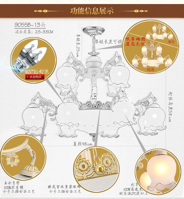 蒙特丽 客餐厅吊灯9055B-9头 欧式田园仿云石灯具 花朵(B)