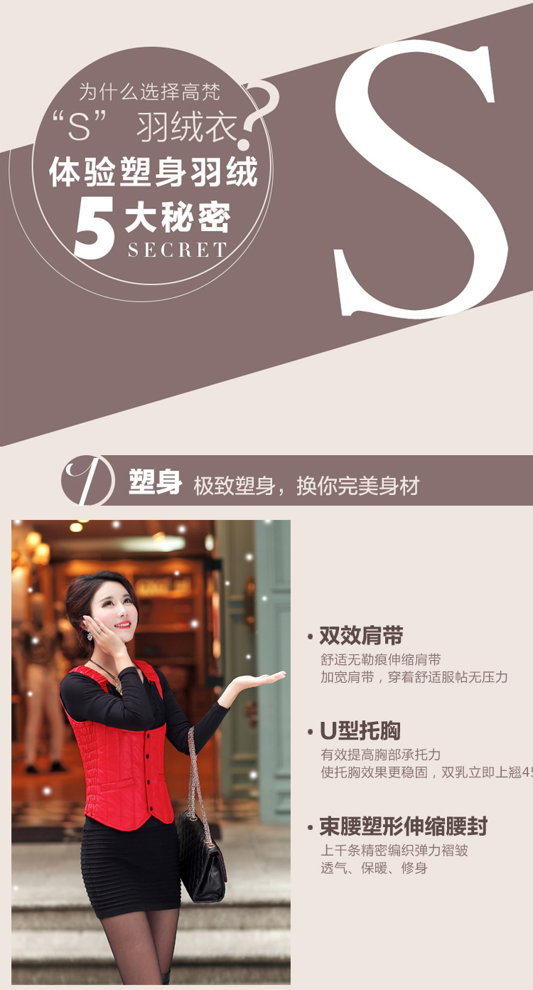 秀莉芬*2015新款韩版羽绒棉服马甲女秋冬修身显瘦保暖羽绒棉背心贴身坎肩吊带1062 红色 L
