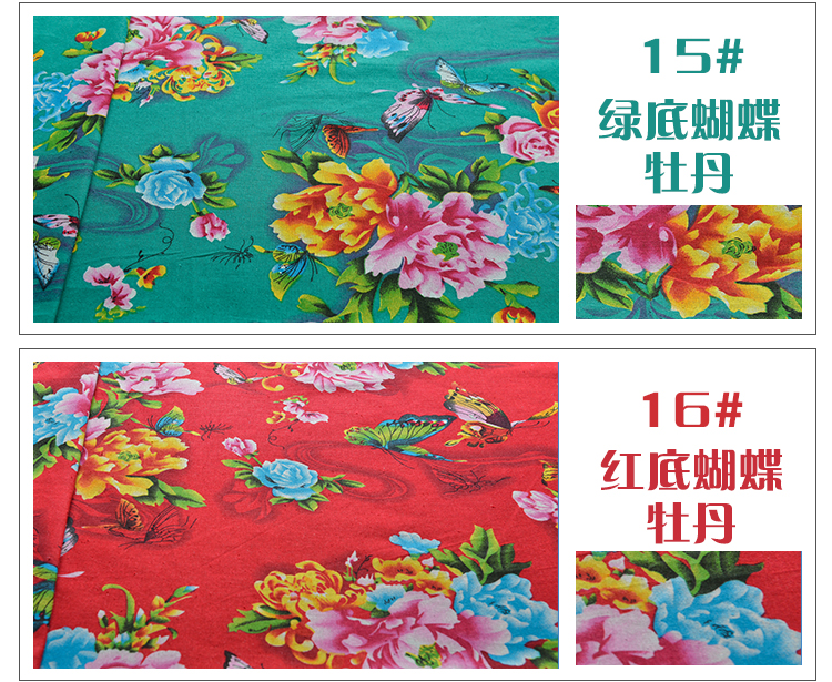 
                                                            服装面料 复古中国风 棉麻布料衣服 印花青花瓷 手工窗帘桌布抱枕 印染衣服男女裤子面料 5#蓝底玫瑰大牡丹                