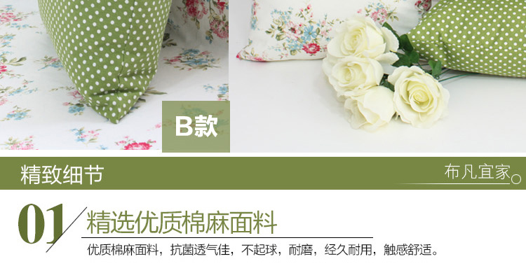 布凡宜家新品沙发套全盖布沙发巾全盖沙发垫布艺棉麻沙发罩全盖定做 幸福花园 其他尺寸定制联系客服