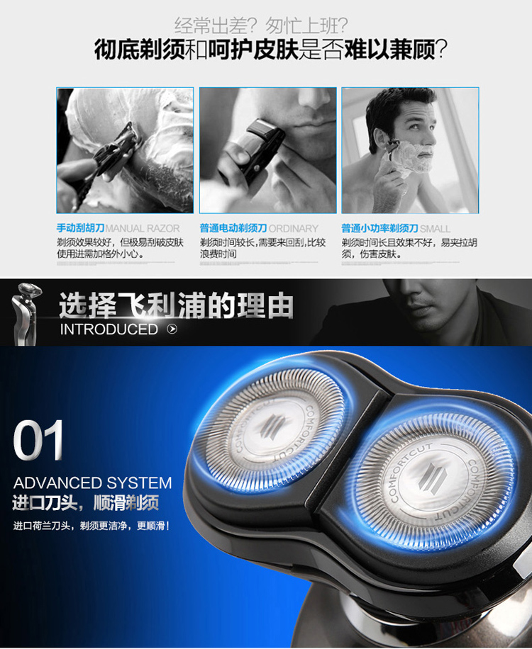 
                                        飞利浦（PHILIPS）剃须刀电动 男士刮胡刀须刨胡须刀 干湿两用旅行锁S560                