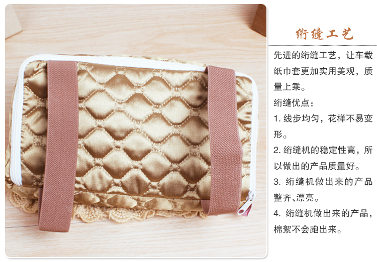 
                                        朵忆姿 精美蕾丝车用纸巾盒车载纸巾套遮阳板挂式纸巾套汽车纸巾抽纸套 黄色                