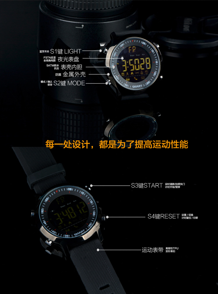 纽曼(newmine 运动智能手环男女计步器 蓝牙防水户外手表 来电提醒
