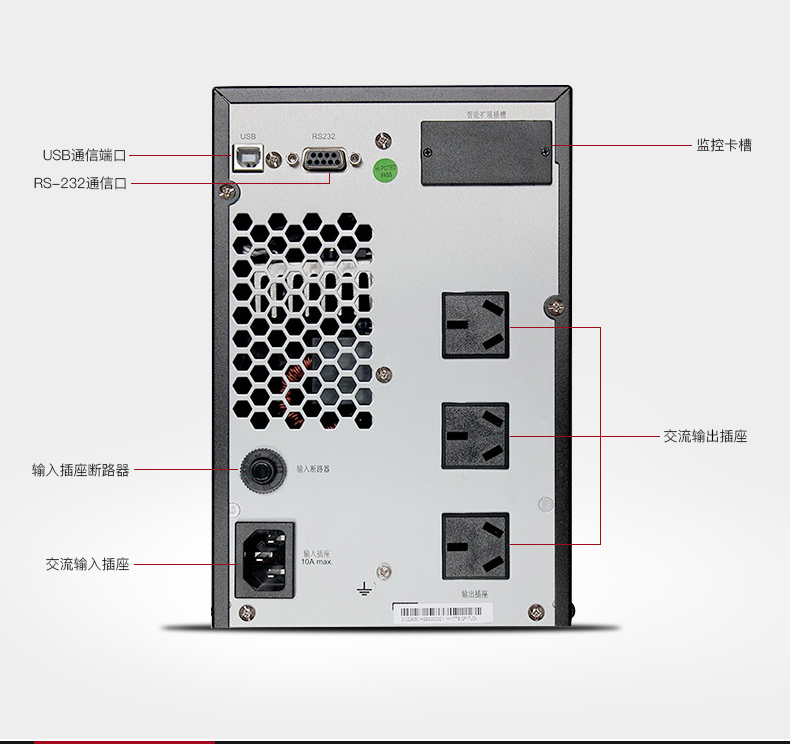 HUAWEI 华为不间断电源在线式UPS2000-A-1KTTS/800W电脑服务器稳压后备电源 华为UPS电源,华为UPS2000-A-1KTTL/800W,华为UPS电源报价,华为UPS电源代理,华为ups不间断电源