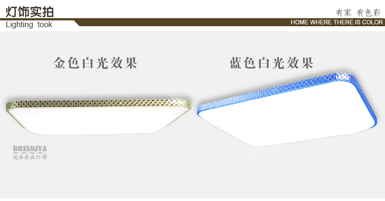 
                                        波西米亚 LED吸顶灯 现代简约客厅长方形灯具 蓝色一室一厅套餐                