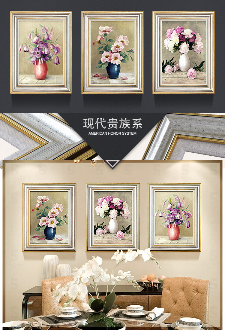 
                                        客厅装饰画餐厅壁画玄关油画墙画花韵3141 B款(单幅) 45cmX60cm                