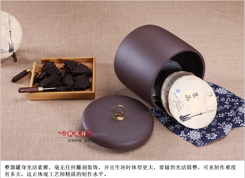 紫砂普洱茶叶罐 宜兴大号手工茶罐 醒茶罐 粗陶茶缸素面七饼装 清水泥铜扣