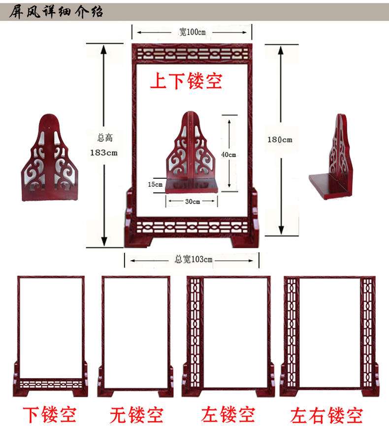 
                                        私人定制中式座屏 书房酒店隔断 办公室客厅双面屏风 022春风美景 160cm宽*180高 左镂空                