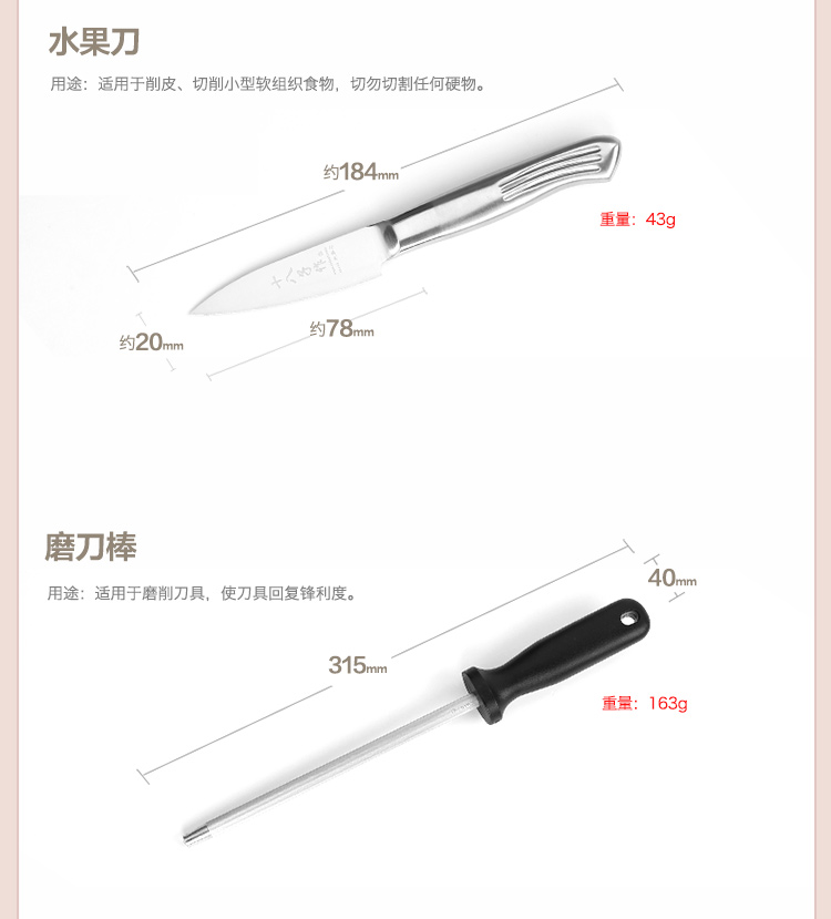 阳江十八子作刀具 厨房切菜刀套装 不锈钢刀具组合 锋派八件套SL1504