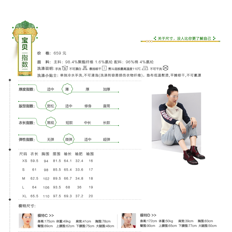 初语春季卫衣女棒球服宽松休闲运动学生套头卫衣女8530521903 米白 L