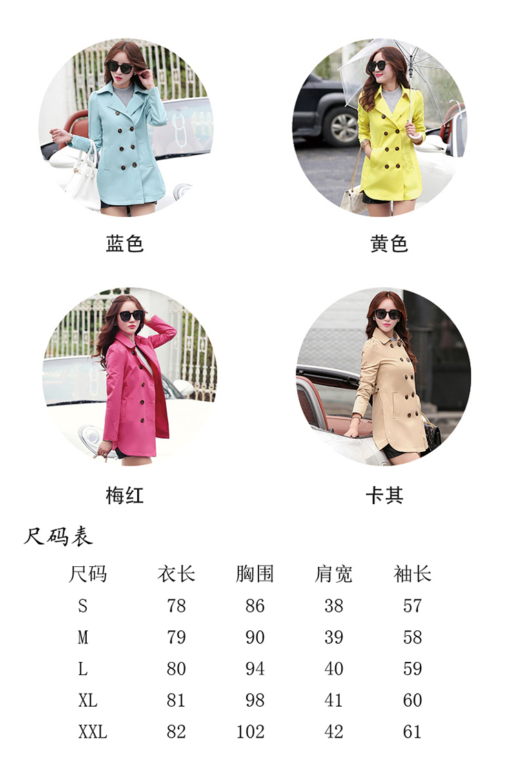 蔓洛(Manluo)2015秋装新款短外套翻领双排扣风衣女JM70AF2 粉色 L