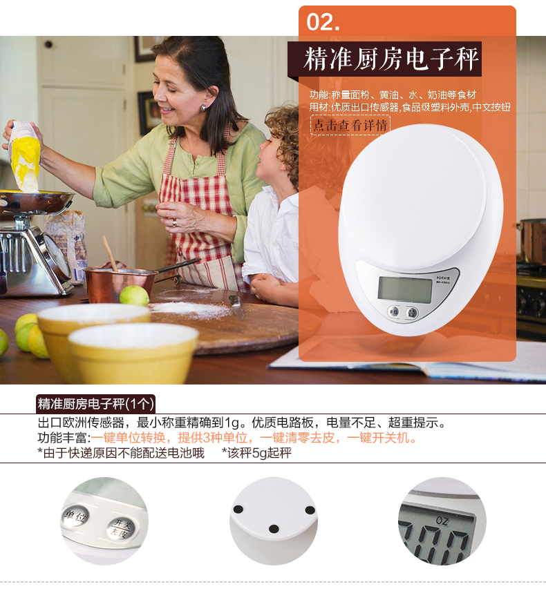 
                                        TOASTMAN 吐司超人 烘焙工具套装 烤箱DIY蛋糕模具 饼干披萨蛋挞 西点烘培套餐 烘焙套装全套                