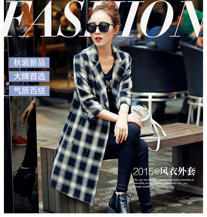 刊刊牌2015秋冬装新款韩版中长款双排扣气质修身显瘦短外套女式格子风衣外套潮  650 卡其格子 M