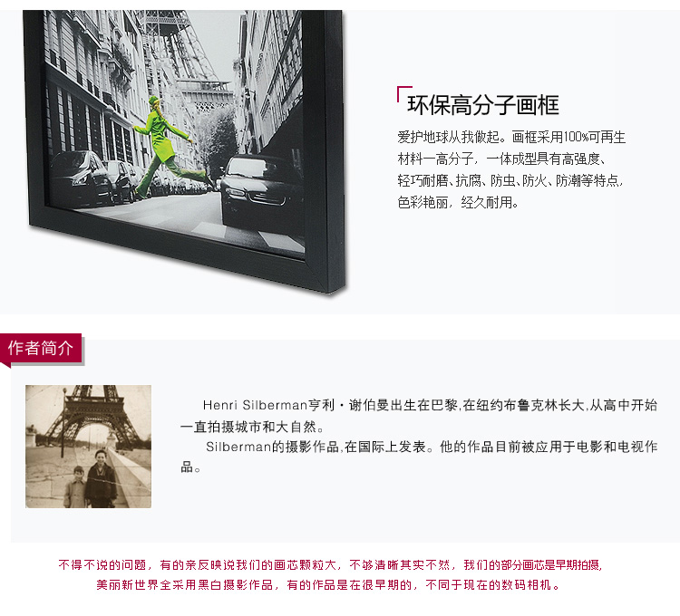 盛世壹品 黑白装饰画客厅照片墙组合挂画相框墙书房卧室壁画现代简约有框沙发背景墙风景画特价 E 多拼组合