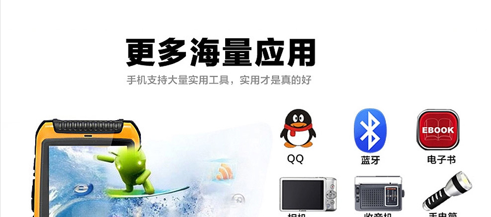 海尔HG-M680 移动/联通2G 三防老人手机 柠檬黄