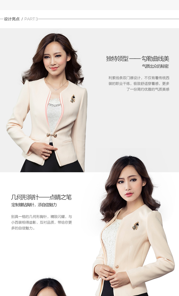 蜜素娜    2015秋新品长袖配修身小西装短外套#8502 杏色 XL