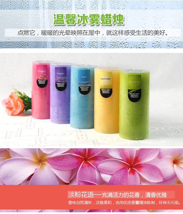 后博 柱状香薰蜡烛 生日婚礼浪漫表白蜡 无烟祛味 宜家家用 心形浪漫-粉色-素馨花