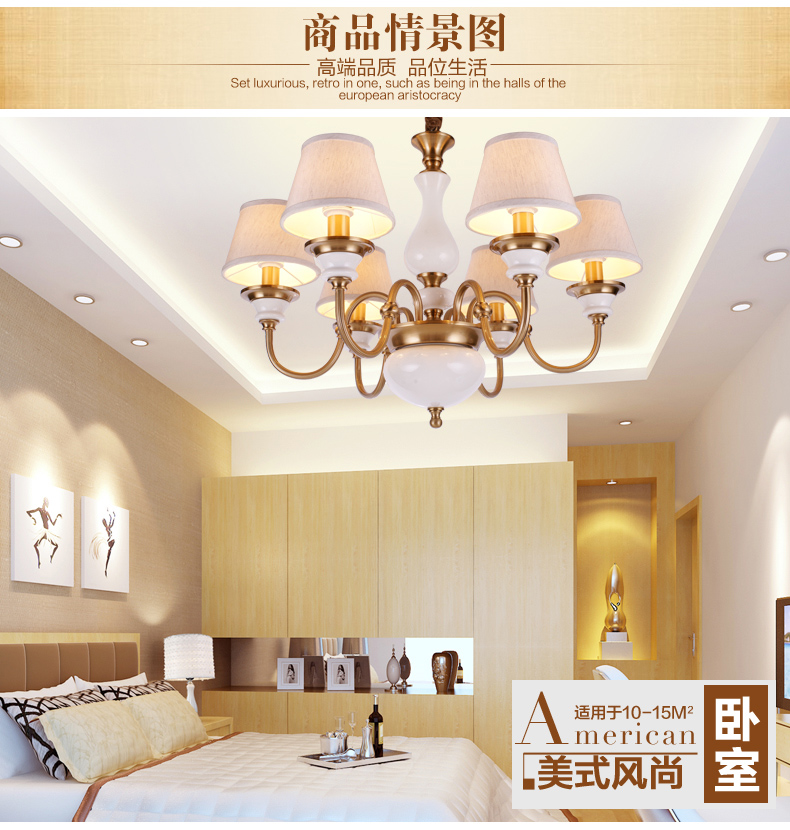 美式吊灯餐厅客厅吊灯 现代卧室吊灯 简约仿铜欧式吊灯 0280-12+8+4