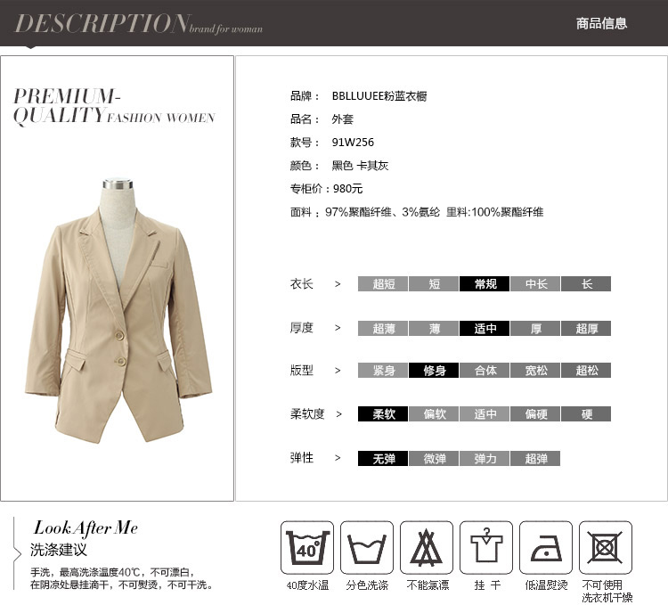BBLLUUEE粉蓝衣橱 小西装女外套秋季新款OL通勤西服修身百搭衣短款 杏卡其  XL