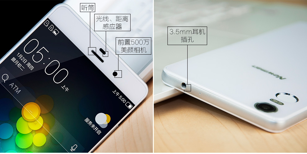 纽曼 纽扣 CM810 移动联通双4G 双卡双待（16G ROM）指纹手机 白色