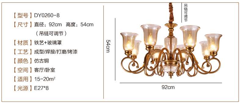 美式吊灯餐厅客厅吊灯 现代卧室吊灯 简约仿铜欧式吊灯 0260-8