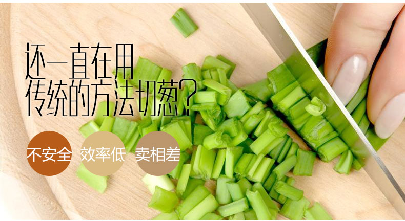 
                                        星普莱 葱花剪刀葱丝刀剪葱器不锈钢碎葱剪碎纸G116                