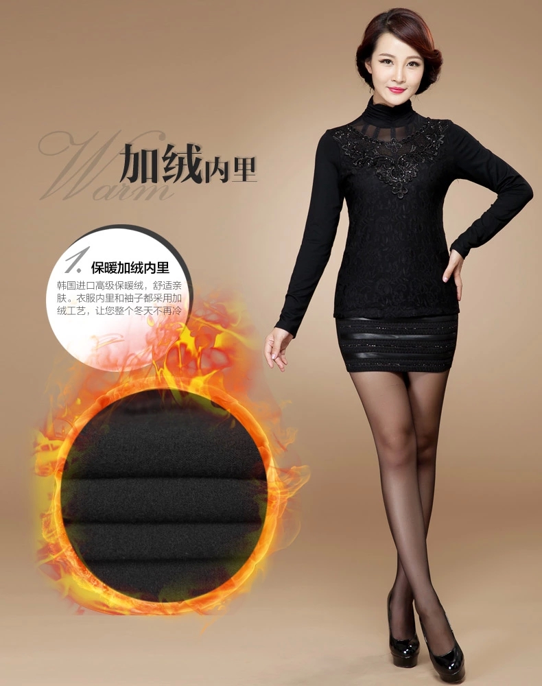 俏情芬2015秋冬款大码女装领长袖网纱加绒加厚蕾打底衫上衣603# 黑色 XXXL